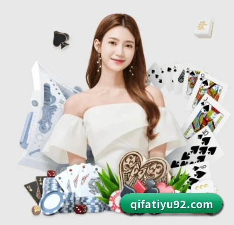奇发体育 APP